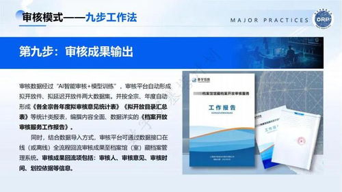 标玺企业京牌代办全流程解析：从申请到落地的实战指南