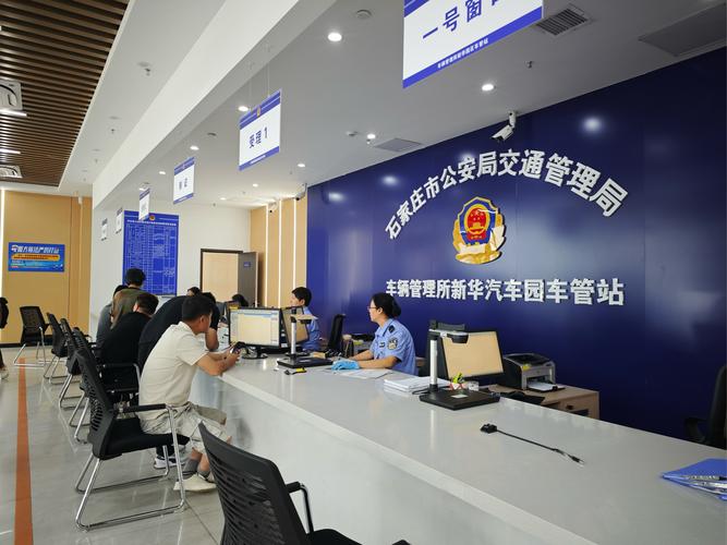标玺京牌转让全流程拆解：老司机教你避开99%的坑