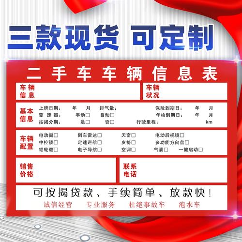 标玺北京车牌转让避坑指南：老司机教你绕过90%的套路