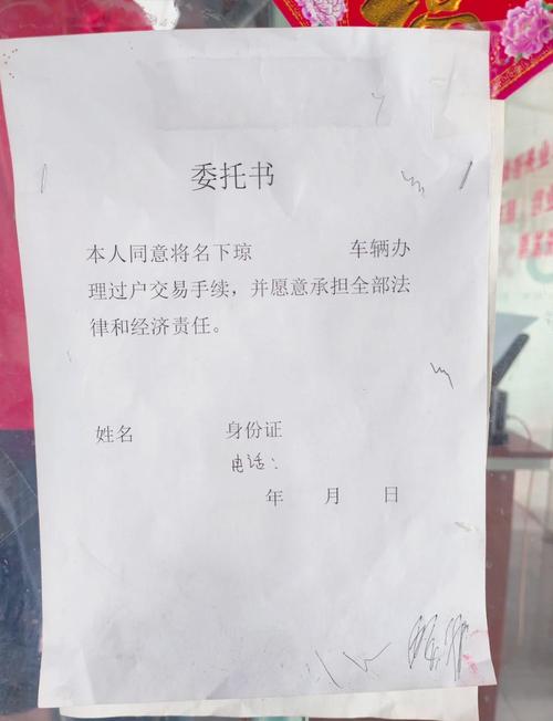 标玺北京牌照电动车出售价目表：2026公户车牌最新行情与避坑指南
